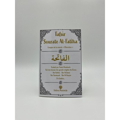 Tafsir sourate Al-Fatiha: L'exégèse de la sourate "L'Ouverture"
